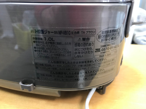 A1881☆カードOK☆象印2011年製5.5合IH炊飯器
