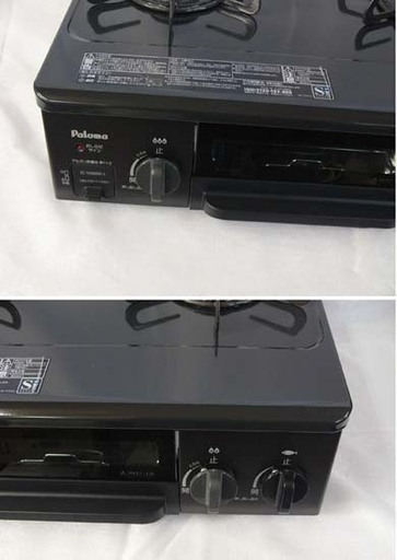 19K0246 6 Paloma/パロマ 都市ガス用 ガステーブル IC-N36BS-L 2016年製 中古
