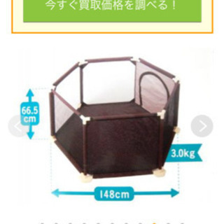 花岡商店 洗えるソフトベビーサークル 5ヶ月~3歳6ヶ月の画像