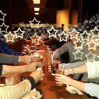 🌈🌈12/13 苫小牧街コン🌈🌈現在20名🌈8周年大感謝開催中！！🌈🌈 - イベント
