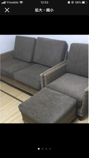 新品ソファーセット