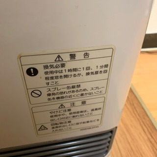 大阪ガス　ガスストーブ