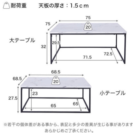 【使用期限6ヶ月】大理石柄ローテーブル