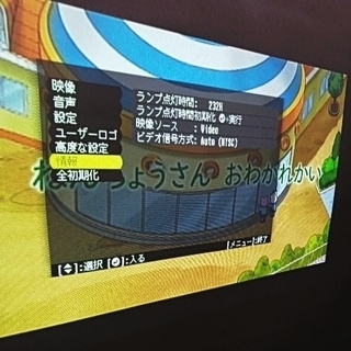 ★EPSON高照度1700ルーメン★ 映画鑑賞・ゲーム観賞に♪の画像