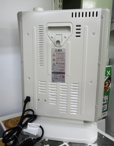 日立　ハロゲンヒーター HLH-H5306 2018年製