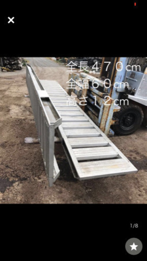 アルミブリッジ はしご 超ロング 特注品