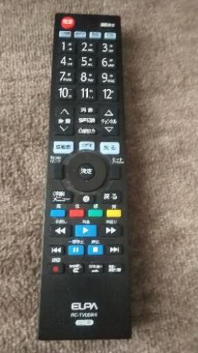 日立専用テレビリモコン