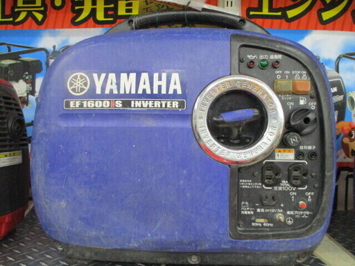 (引取限定 戸畑本店） ヤマハ インバーター発電機 中古品 EF1600IS
