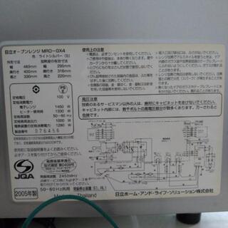 電子レンジの画像