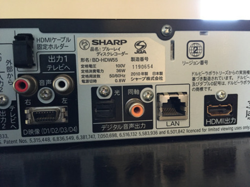 【取引中】SHARP ブルーレイHDDレコーダー 2010年製