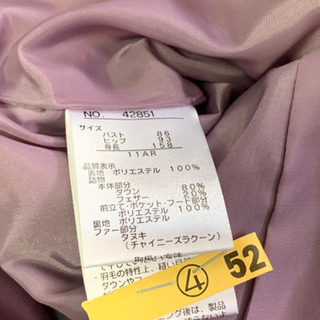 ダウンコート ショート丈　中古品の画像