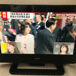 20型液晶テレビ(受け付け終了)の画像
