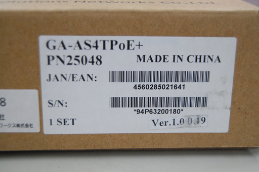 新品未使用 Panasonic PoE給電スイッチングハブ PN25048 GA-AS4TPoE+ パナソニック  ☆ PayPay(ペイペイ)決済可能 ☆ 札幌市 清田区 平岡