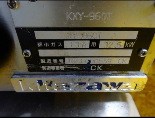 (4290-00)☆厨房機器☆キタザワ/業務用コンロ/飲食店/店舗/3口ガスコンロ☆KXY-960T☆都市ガス