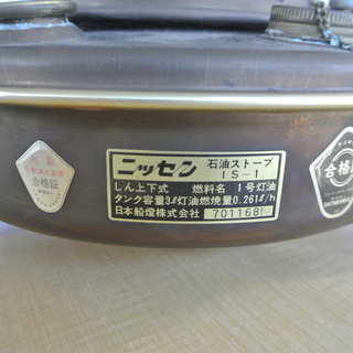値引！早い者勝ち! ニッセン 石油ストーブ IS-1　自宅やキャンプなどに♪ アンティーク マリンランプ型の画像