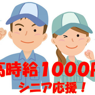 工場内での機械オペレーター業務及び監視業務！(玉名市）男女年齢不問！