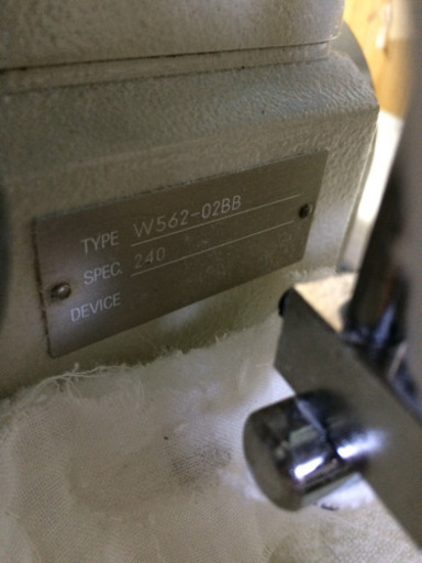 ペガサス 工業用ミシン W562-02BB インターロック　マスク作りにも