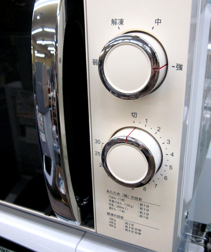 札幌 フラットレンジ 電子レンジ ツインバード 2012年製 DR-Y20 温め 解凍 700W