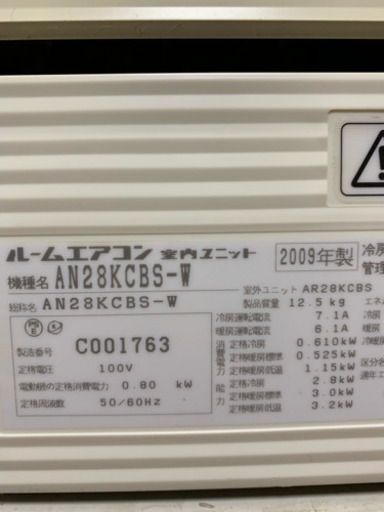 ⭕️劇安っ‼️12畳まで❗️取付込❗️DAIKINエアコン
