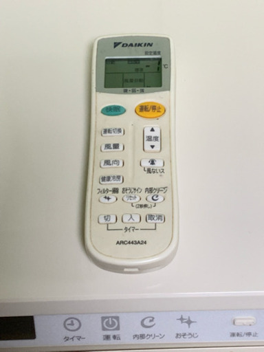 ⭕️劇安っ‼️12畳まで❗️取付込❗️DAIKINエアコン