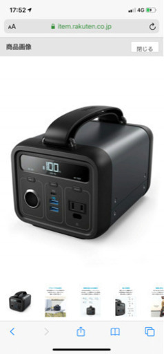 新品 Anker PowerHouse200 小型ポータブル電源 コンパクト キャンプ/防災/バックアップ用 57600mAh アンカー