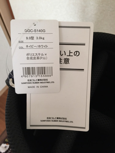 スリクソン ゴルフバック お取引き中。