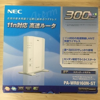 ルーターをお譲りさせて頂きます。