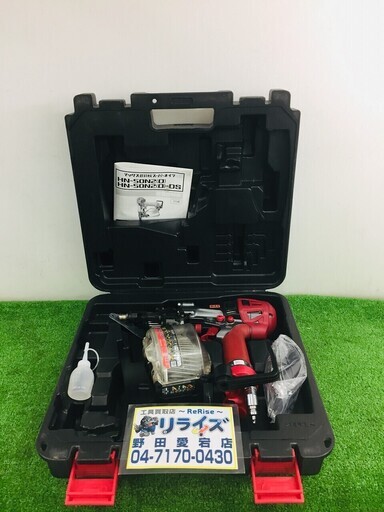 マックス HN-50N2(2) 高圧釘打機(スーパーネイラ)【リライズ野田愛宕店】【店頭引取限定】【中古品】１点限り早い者勝ち！