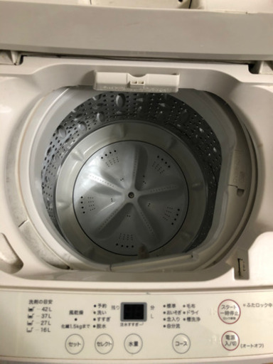 【定価21,440円 洗濯機】無印良品 2014年製 外傷有 4.5kg