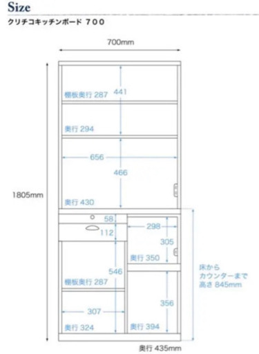 【引取り限定】ビーカンパニー 食器棚