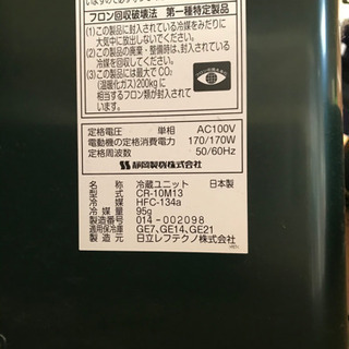低温貯蔵庫　可動品の画像