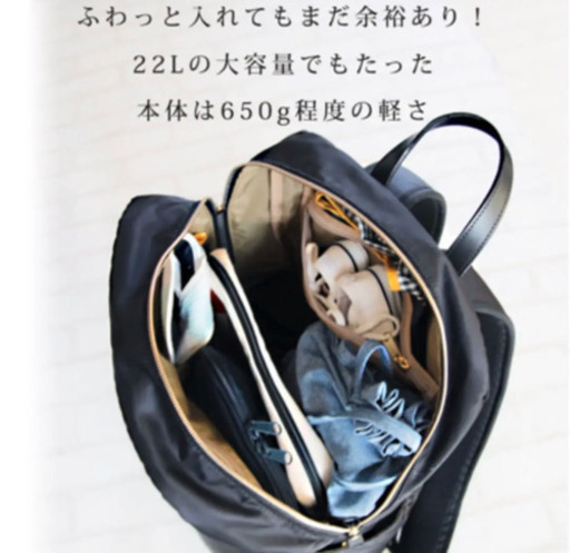 マザーズリュック　美品