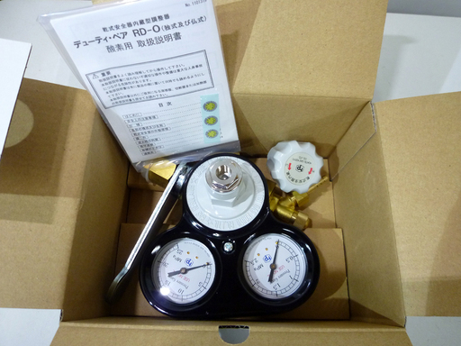 未使用 高圧ガス工業 デューティ・ペア RD-O 乾式安全器内蔵 酸素調整器 酸素用 関東式 札幌市 白石区 東札幌