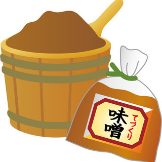 ワクワク味噌造り