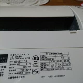 決まりました。2017年製 三菱 霧ヶ峰 6畳用の画像