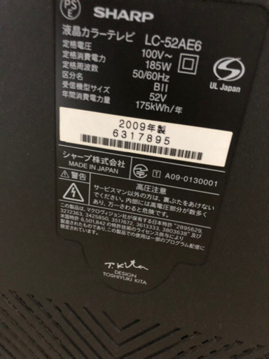 テレビ