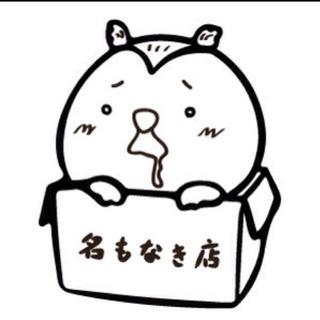 週1日4h〜日払いok ホールスタッフ時給1100円〜金土+100円