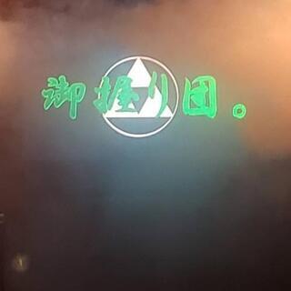 踊り