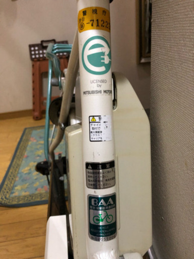 【終了しました】電動アシスト自転車