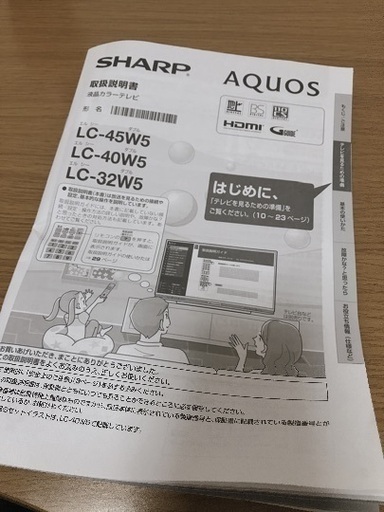 2018年製  AQUOS32型 箱あり