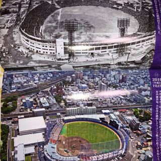 （値下げ）開府400年記念航空写真昭和の名古屋・平成の名古屋　中日新聞社の画像