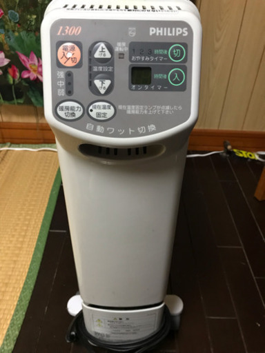 オイルヒーター不要なので 譲ります