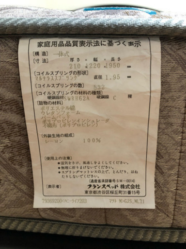セミダブル ベッド【譲渡先決定】