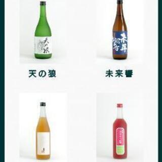 日本酒飲みませんか(日程未定)