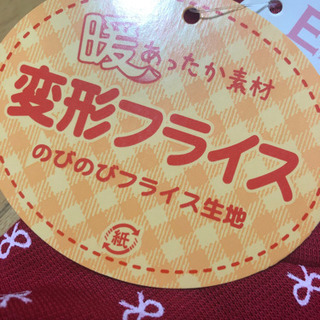 暖か素材タートルネック新品の画像