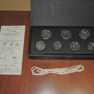 ◆【新品で購入未使用】【日三鋳造所】ベーゴマ7個セットの画像