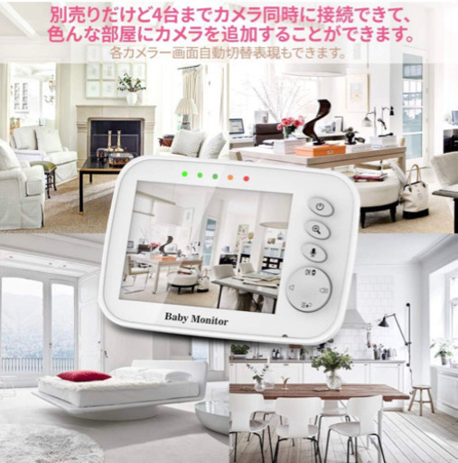 《新品》ベビーモニター ベビーカメラ 見守りカメラ 3.2インチ 遠隔監視