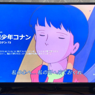 液晶テレビ