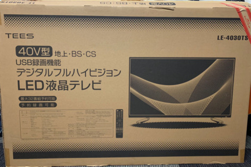 液晶テレビ