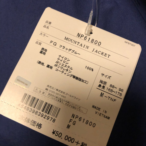 THE NORTH FACE ノースフェイス NP61800 FG
